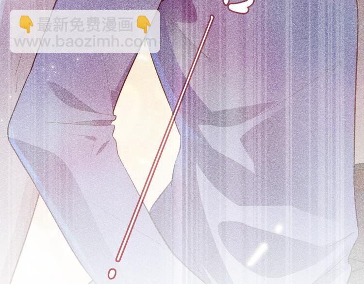 致命吸引 - 第2話 夜襲(2/3) - 8