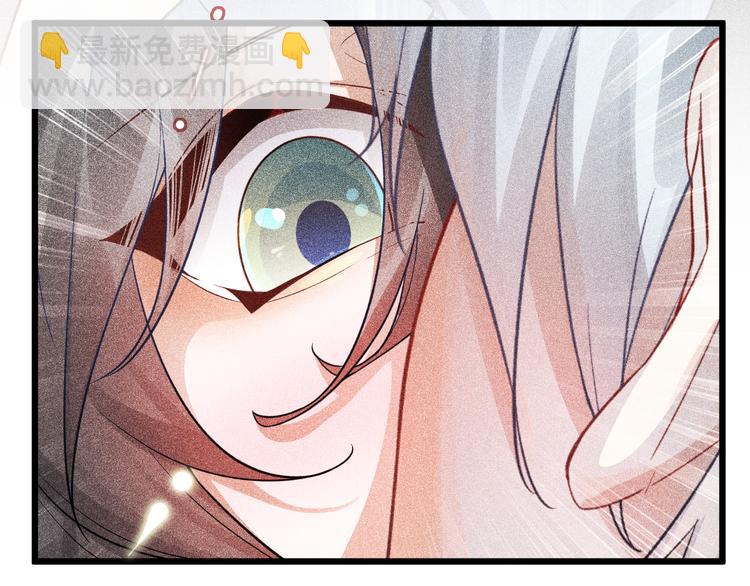 致命吸引 - 第2話 夜襲(2/3) - 1