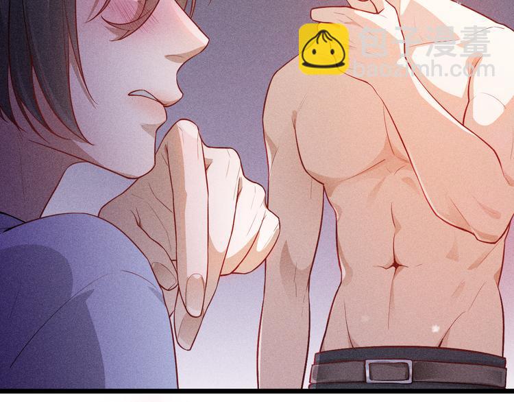 致命吸引 - 第2話 夜襲(2/3) - 5