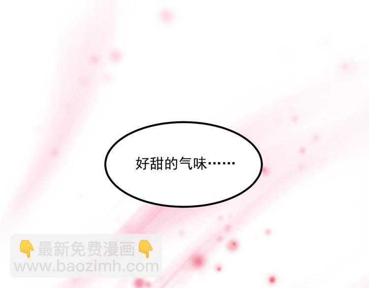 致命吸引 - 第2話 夜襲(2/3) - 6