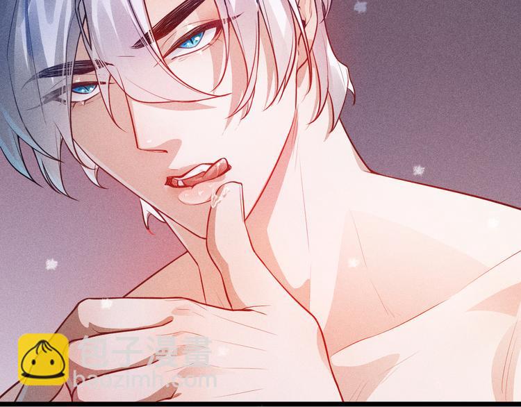 致命吸引 - 第2話 夜襲(2/3) - 8