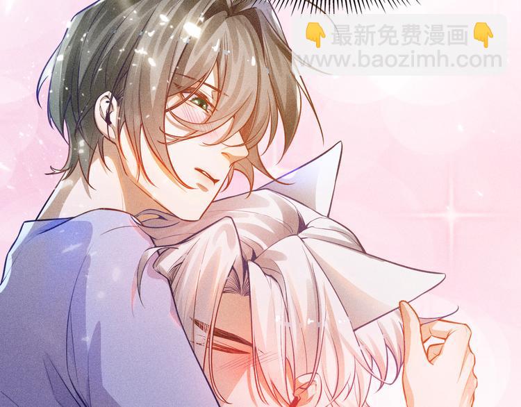 致命吸引 - 第2話 夜襲(2/3) - 1