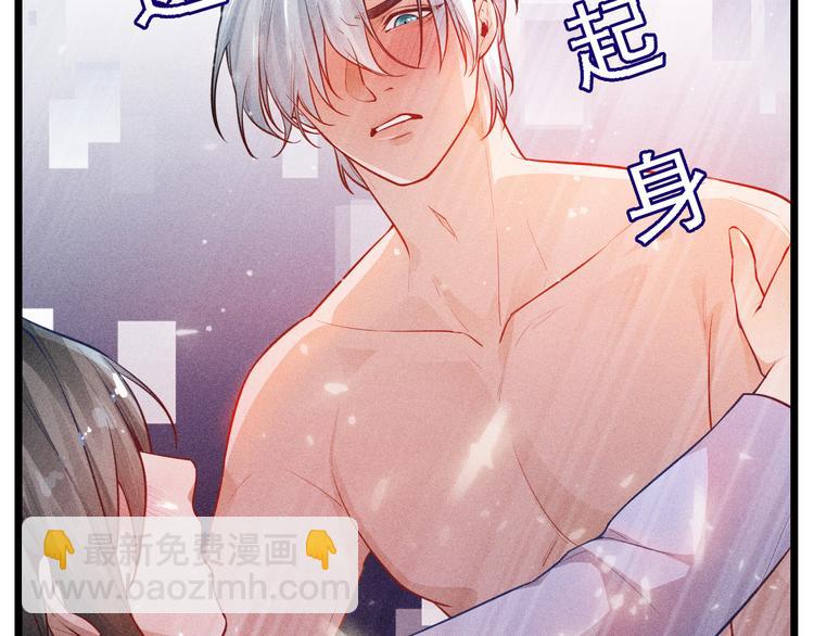 致命吸引 - 第2話 夜襲(2/3) - 5