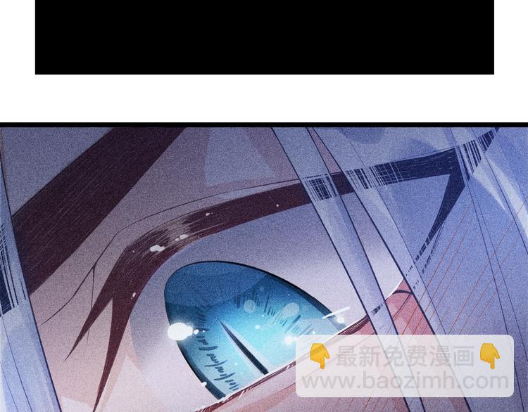 致命吸引 - 第2話 夜襲(2/3) - 4