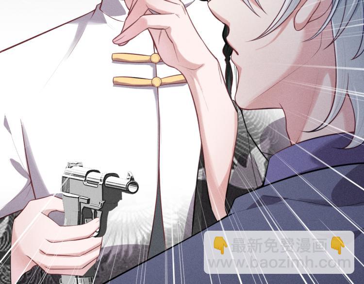 致命吸引 - 第30話 母親(1/2) - 1