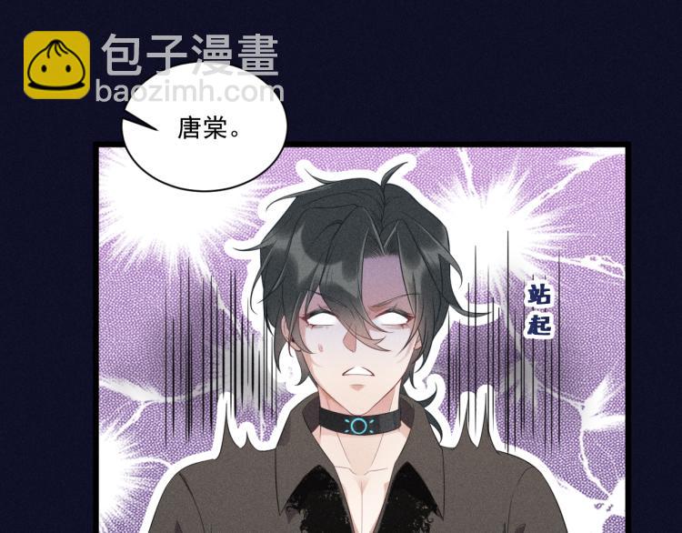 致命吸引 - 第30話 母親(1/2) - 3