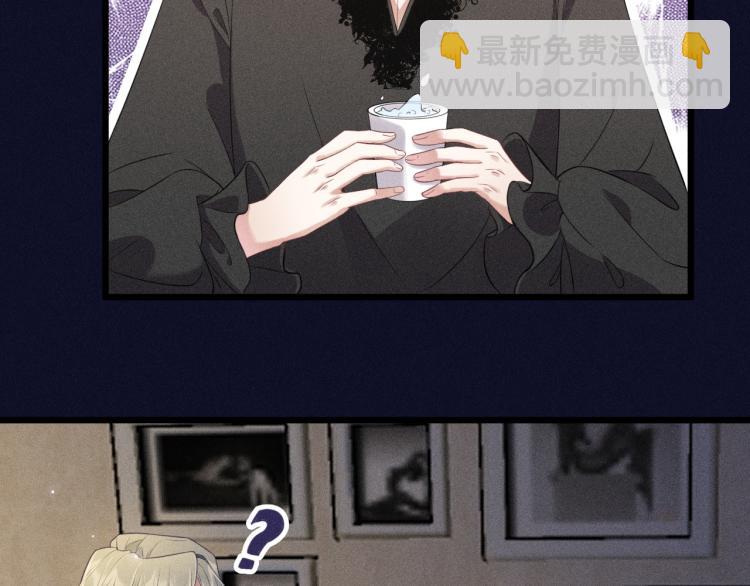 致命吸引 - 第30話 母親(1/2) - 4