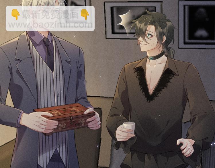 致命吸引 - 第30話 母親(1/2) - 5