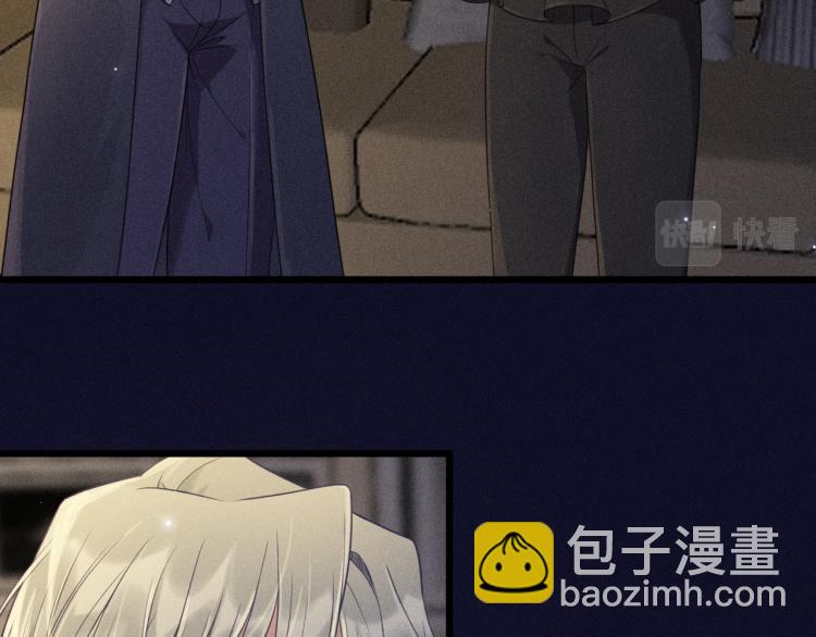 致命吸引 - 第30話 母親(1/2) - 6