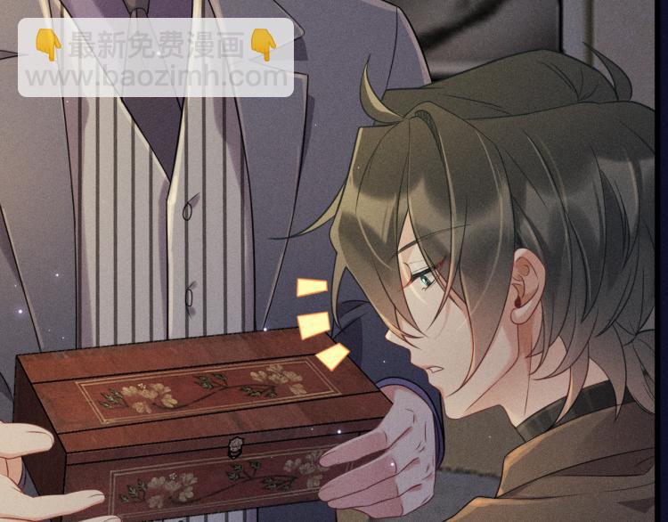 致命吸引 - 第30話 母親(1/2) - 1