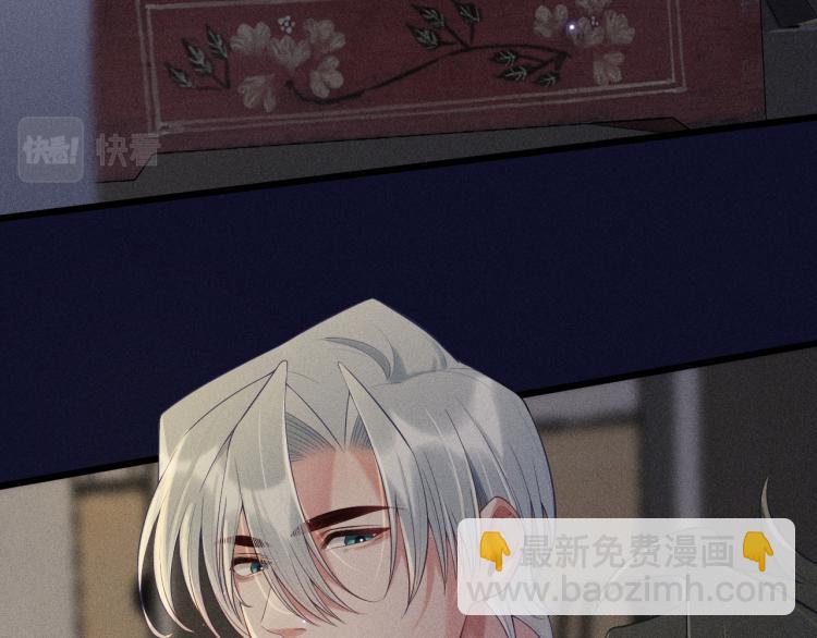 致命吸引 - 第30話 母親(1/2) - 8