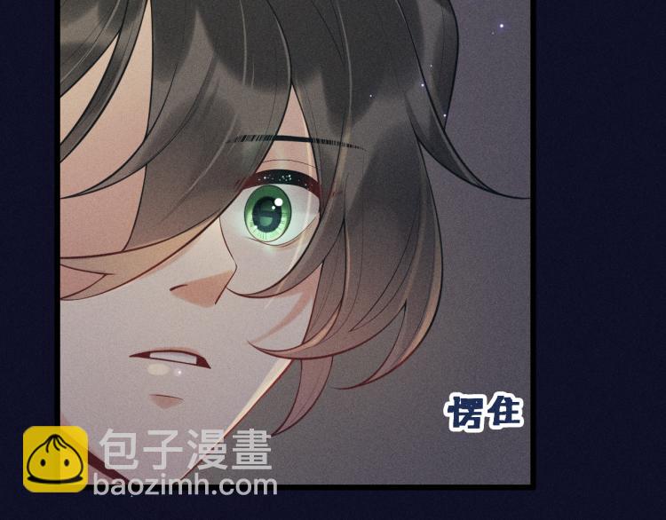 致命吸引 - 第30話 母親(1/2) - 4