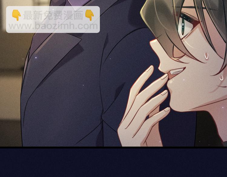 致命吸引 - 第30話 母親(2/2) - 6