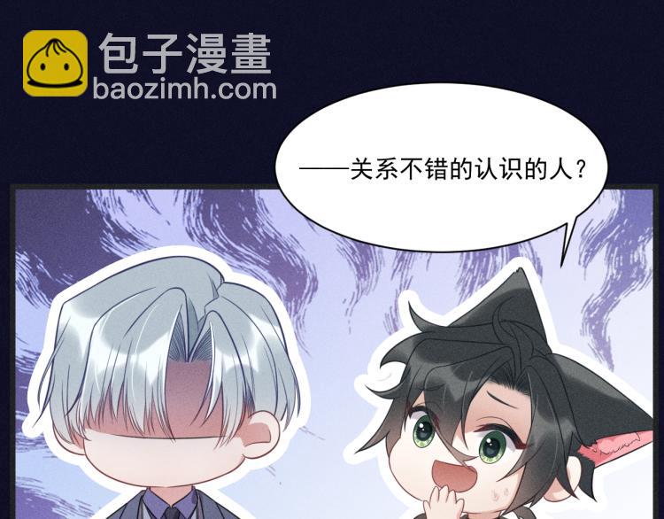 致命吸引 - 第30話 母親(2/2) - 1