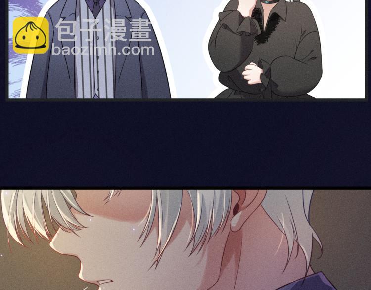 致命吸引 - 第30話 母親(2/2) - 2