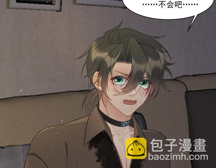 致命吸引 - 第30話 母親(2/2) - 6