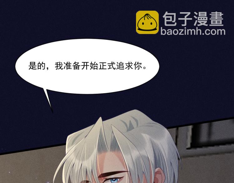 致命吸引 - 第30話 母親(2/2) - 3