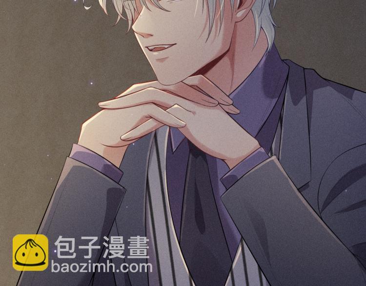 致命吸引 - 第30話 母親(2/2) - 4