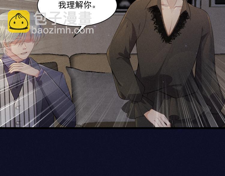 致命吸引 - 第30話 母親(2/2) - 6