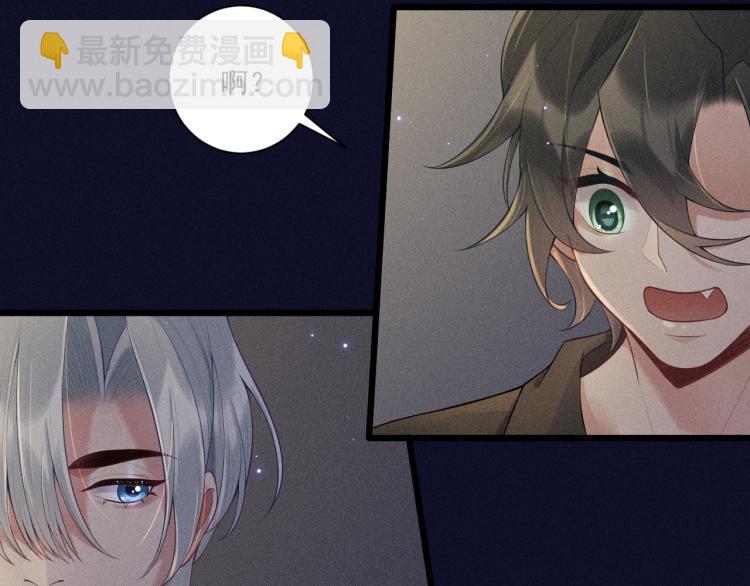 致命吸引 - 第30話 母親(2/2) - 1