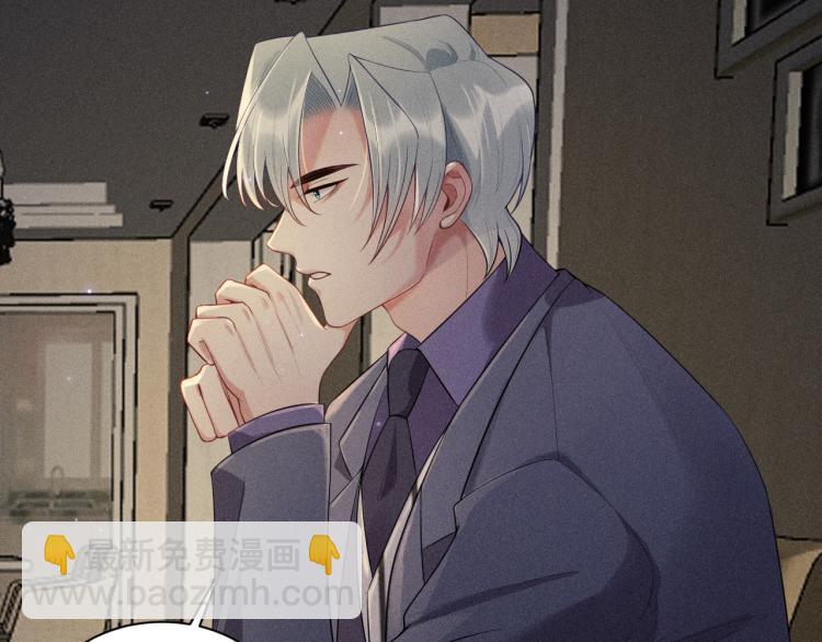 致命吸引 - 第30話 母親(2/2) - 3