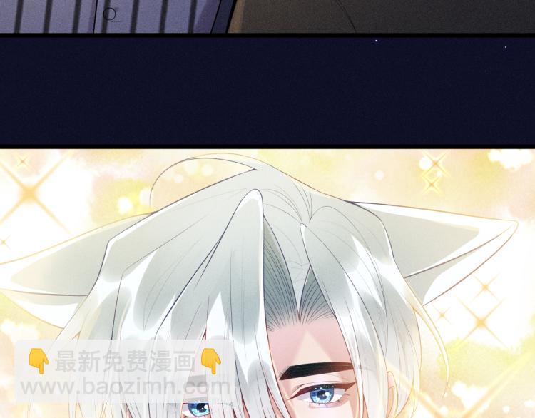 致命吸引 - 第30話 母親(2/2) - 2