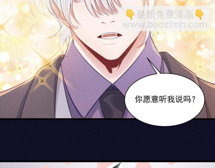 致命吸引 - 第30話 母親(2/2) - 3