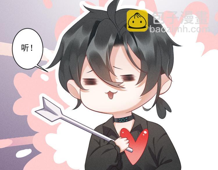 致命吸引 - 第30話 母親(2/2) - 4