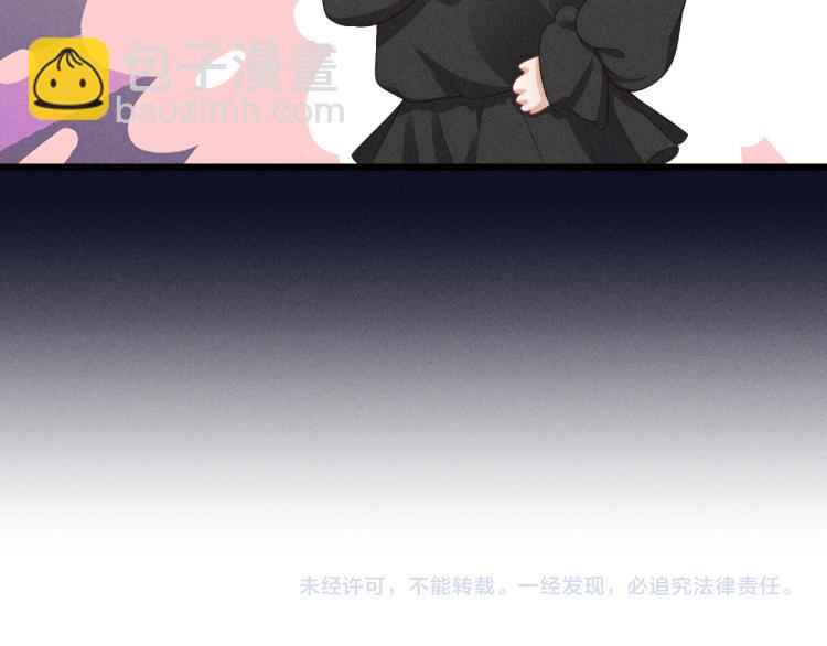 致命吸引 - 第30話 母親(2/2) - 5