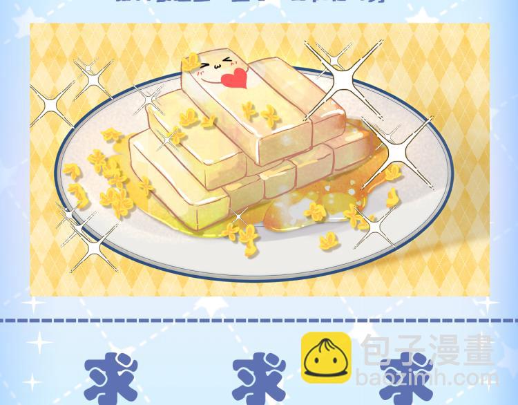 致命吸引 - 第30話 母親(2/2) - 1