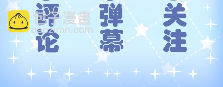 致命吸引 - 第30話 母親(2/2) - 2