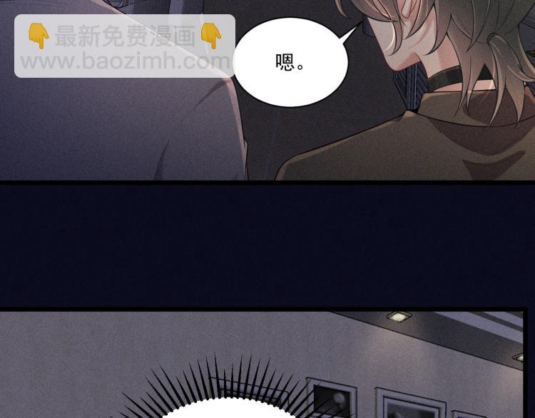 致命吸引 - 第30話 母親(1/2) - 1