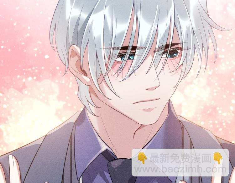 致命吸引 - 第32話 失敗的求婚(1/2) - 5