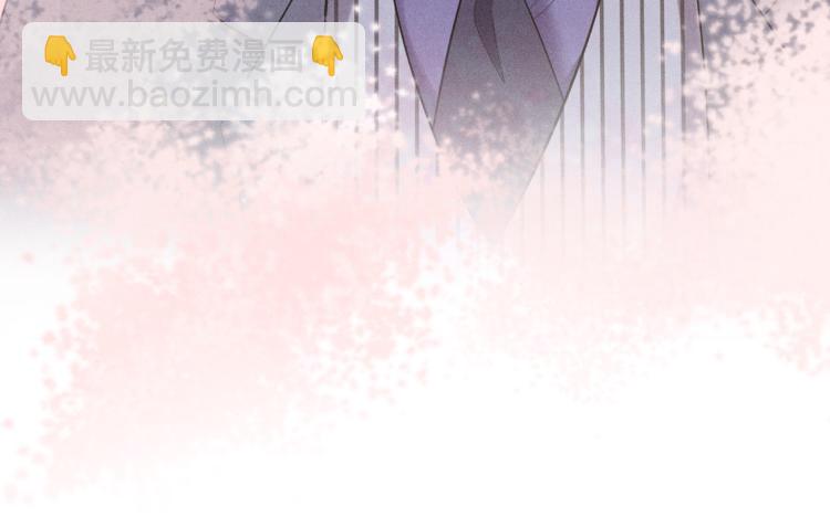 致命吸引 - 第32話 失敗的求婚(1/2) - 2