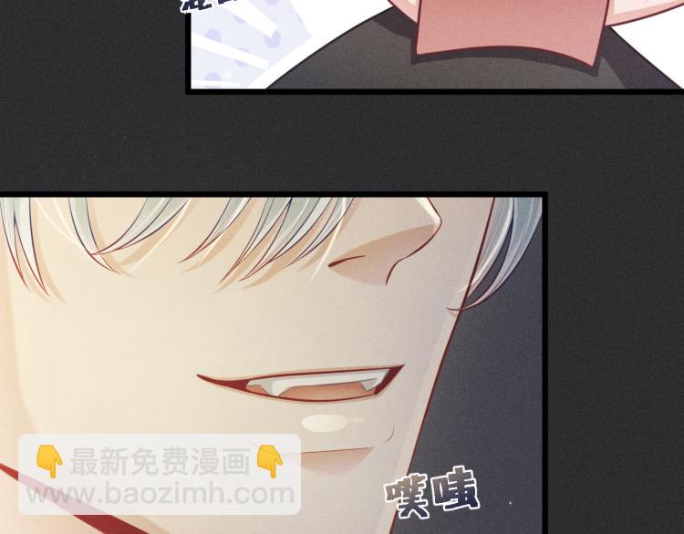 致命吸引 - 第32話 失敗的求婚(1/2) - 4