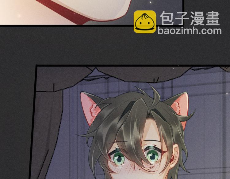 致命吸引 - 第32話 失敗的求婚(1/2) - 5