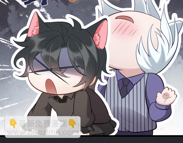 致命吸引 - 第34話 隱忍(1/2) - 5