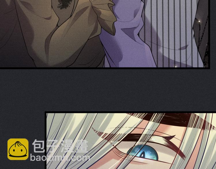 致命吸引 - 第34話 隱忍(1/2) - 1