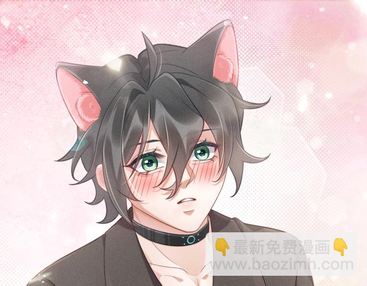 致命吸引 - 第34話 隱忍(1/2) - 3