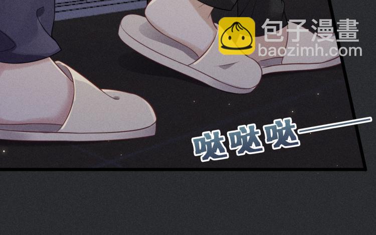 致命吸引 - 第34話 隱忍(1/2) - 8