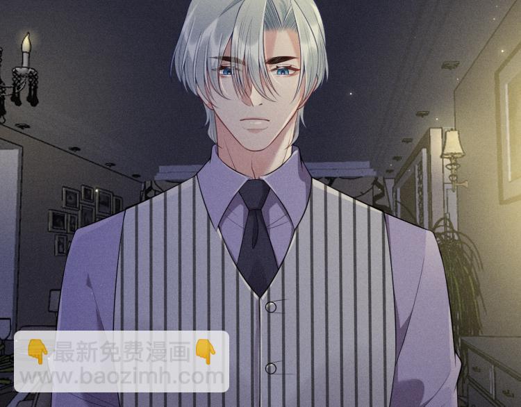 致命吸引 - 第34話 隱忍(1/2) - 4