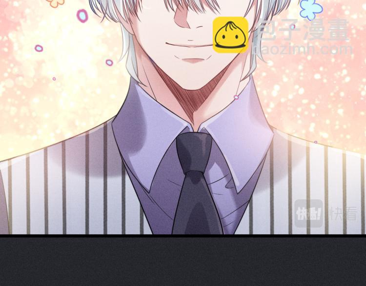 致命吸引 - 第34話 隱忍(1/2) - 1