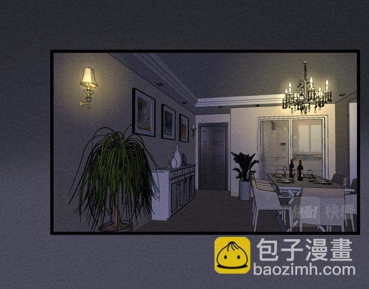 致命吸引 - 第34話 隱忍(1/2) - 5