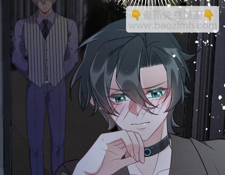 致命吸引 - 第34話 隱忍(2/2) - 6