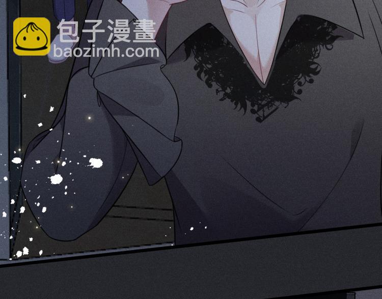 致命吸引 - 第34話 隱忍(2/2) - 7