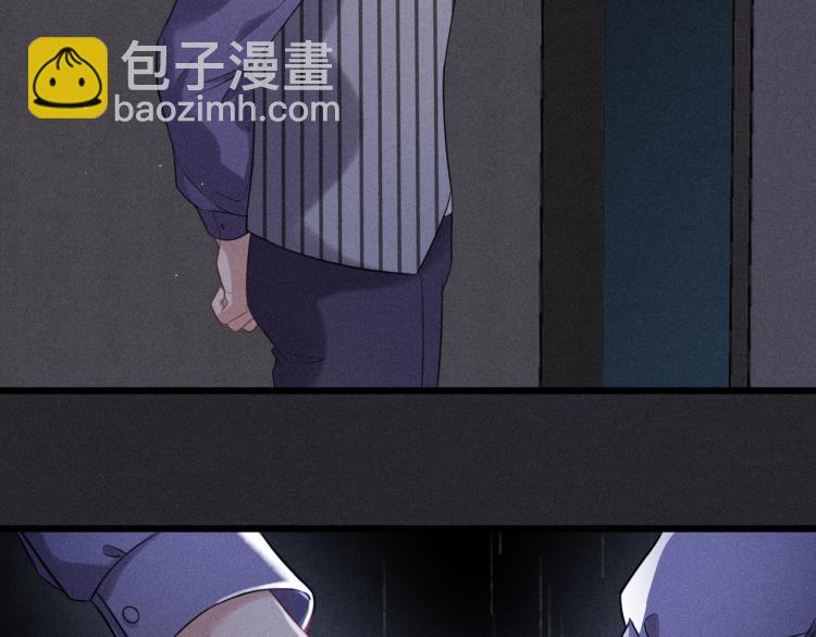 致命吸引 - 第34話 隱忍(2/2) - 2