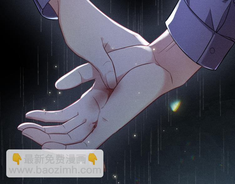 致命吸引 - 第34話 隱忍(2/2) - 3