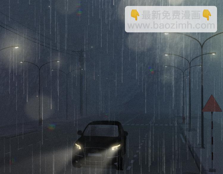 致命吸引 - 第34話 隱忍(2/2) - 5