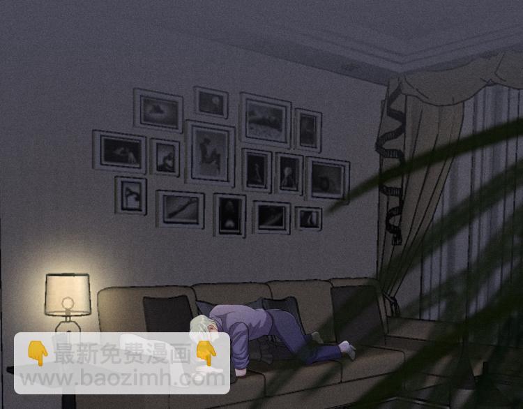 致命吸引 - 第34話 隱忍(1/2) - 6