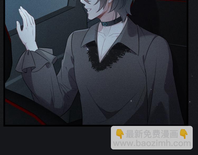 致命吸引 - 第34話 隱忍(2/2) - 7